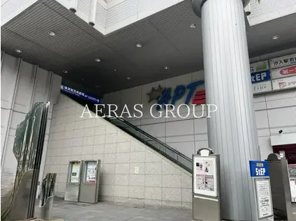 ユナイトステージ汐入弐番館(ワンルーム/1階)の周辺写真