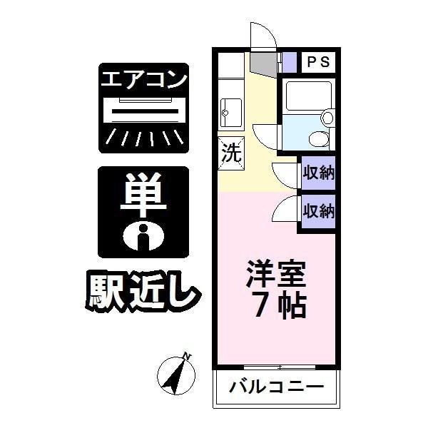 ハイツ内田(1K/3階)の間取り写真