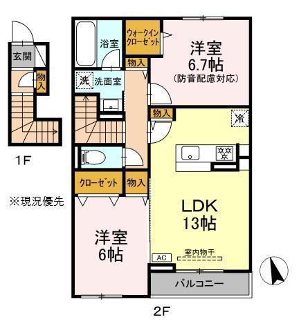 アヴァンセ横浜小机(2LDK/2階)の間取り写真