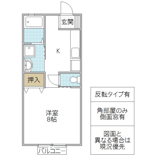 米田コーポB棟(1K/1階)の間取り写真