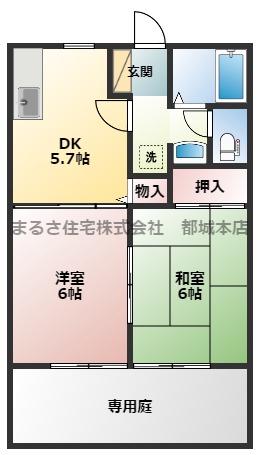 ホーマットライラック (2DK/1階)の間取り写真