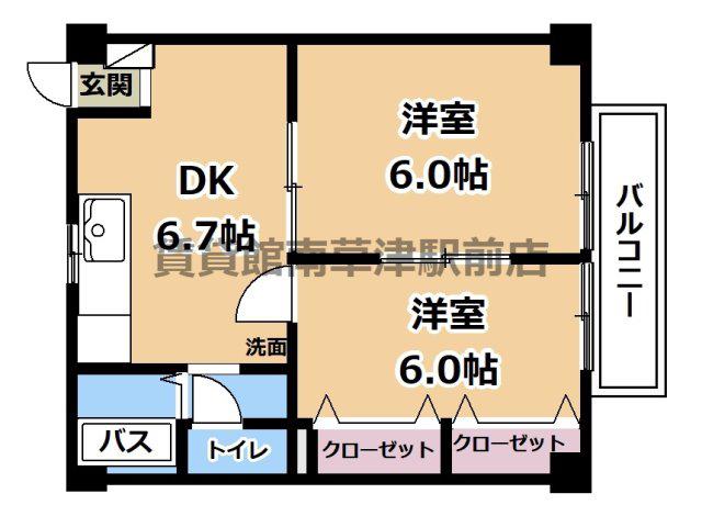シャトーアオキ(2DK/2階)の間取り写真