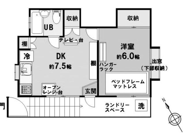 小田急線 読売ランド前駅 徒歩6分 2階建 築51年(1DK/2階)の間取り写真