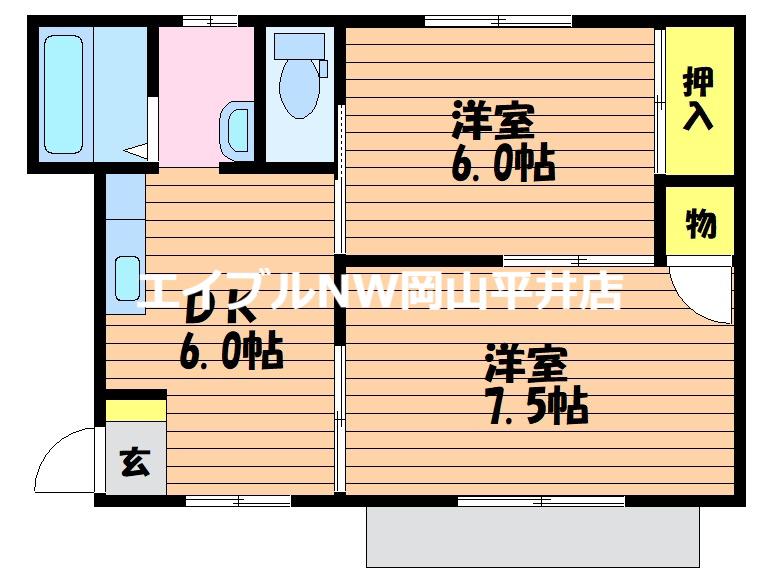メゾンナンバ(2DK/1階)の間取り写真