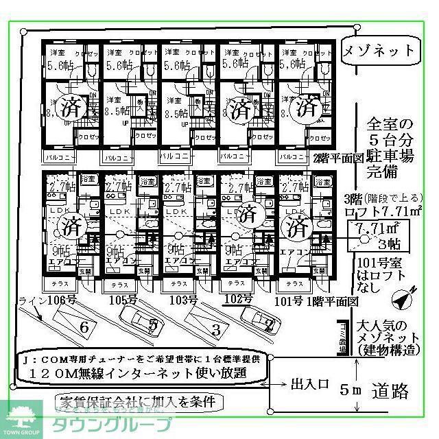 メゾネットハシモト(2LDK/1階)の間取り写真