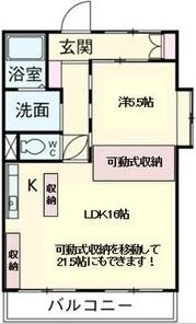 キャッスル小川(ワンルーム/2階)の間取り写真