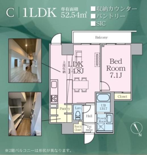 R.W.C(1LDK/4階)の間取り写真