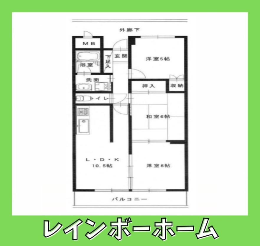 イーストコートSK(3LDK/2階)の間取り写真