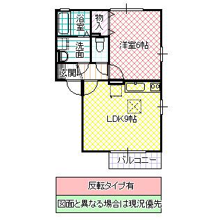 メゾン森PART12(1LDK/1階)の間取り写真