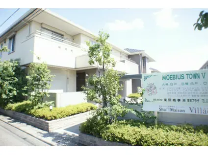 メビュースタウンV C(2LDK/2階)の外観写真