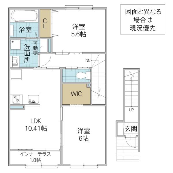 リッツガーデン米沢(2LDK/2階)の間取り写真