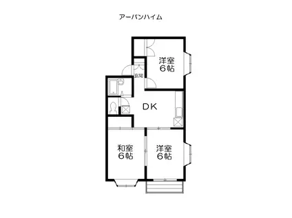 アーバンハイムB(3DK/2階)の間取り写真