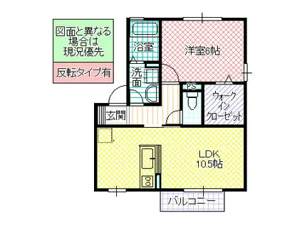 メナージュ A棟(1LDK/1階)の間取り写真