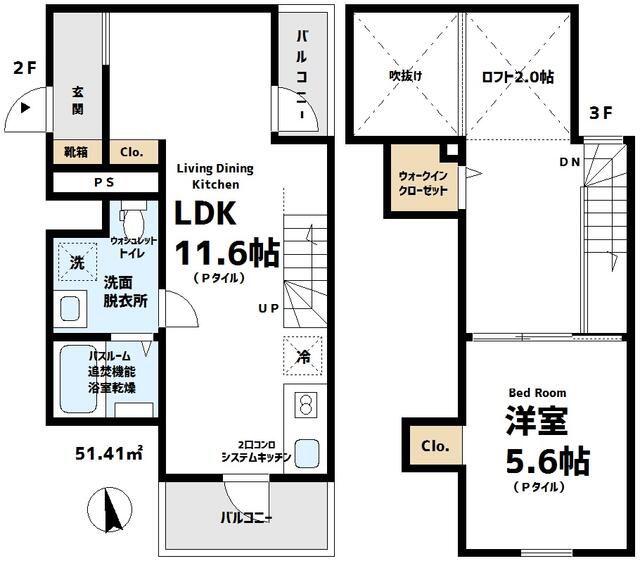 ハルハーレ(1LDK/2階)の間取り写真