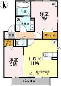 西五城ヒルズ(2LDK/2階)の間取り写真