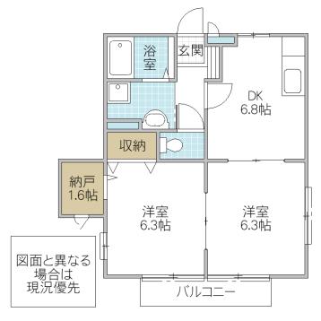 サンビレッジマスイB(2DK/1階)の間取り写真