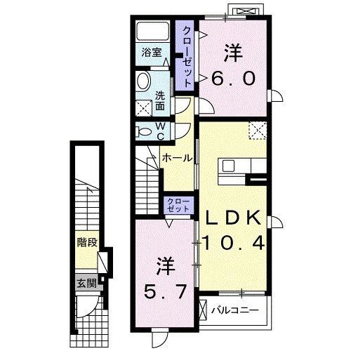 メゾン アクアマリン(2LDK/2階)の間取り写真