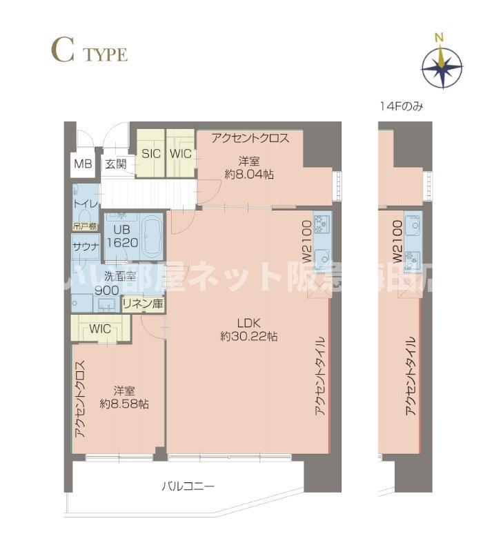 プレジオ北浜(2LDK/14階)の間取り写真