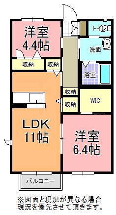 リバーストーンビレッジ(2LDK/2階)の間取り写真