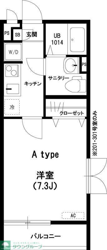 リブリ・MSハイツ弐番館(1K/2階)の間取り写真