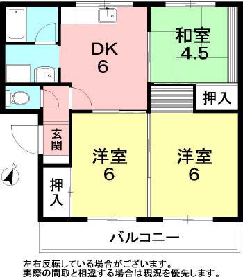 昭府ハイツ(3DK/2階)の間取り写真