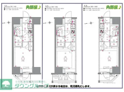 AZEST亀有サウス TOWER(1K/7階)の間取り写真