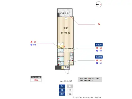 エンクレスト天神WING(1K/9階)の間取り写真