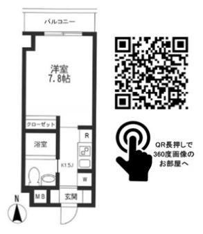 KDXレジデンス御徒町(1K/4階)の間取り写真