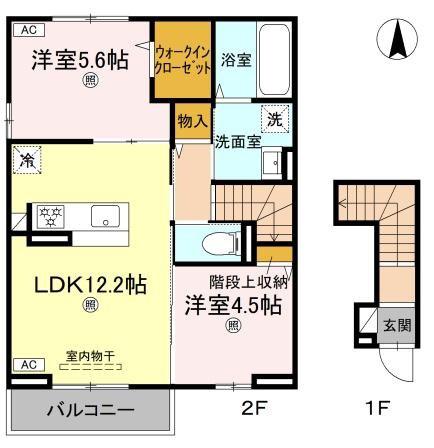 エクシア201(2LDK/2階)の間取り写真