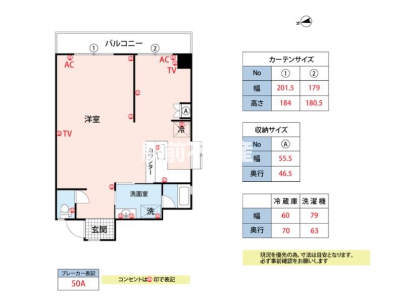 ヒカリノ宮ノ陣(1LDK/6階)の間取り写真