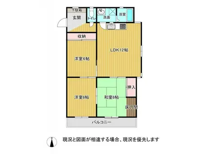 城西ゴールデンハイツ(3LDK/3階)の間取り写真