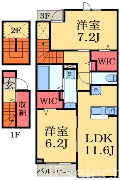 フェリス(2LDK/3階)の間取り写真