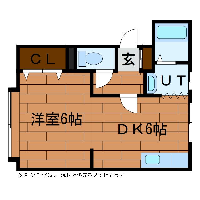 サニーパークサイド(1DK/3階)の間取り写真