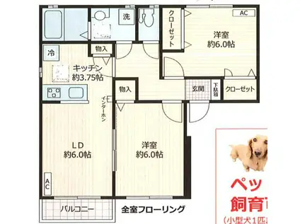 西東京市東町(2LDK/2階)の間取り写真