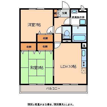 レジデンス市田(2LDK/2階)の間取り写真