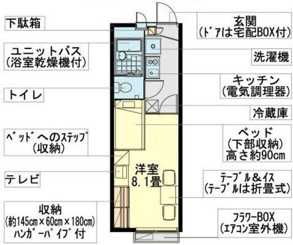 レオパレスマーテルコサージ12(1K/1階)の間取り写真