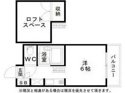 パラディ梅南(ワンルーム/4階)の間取り写真