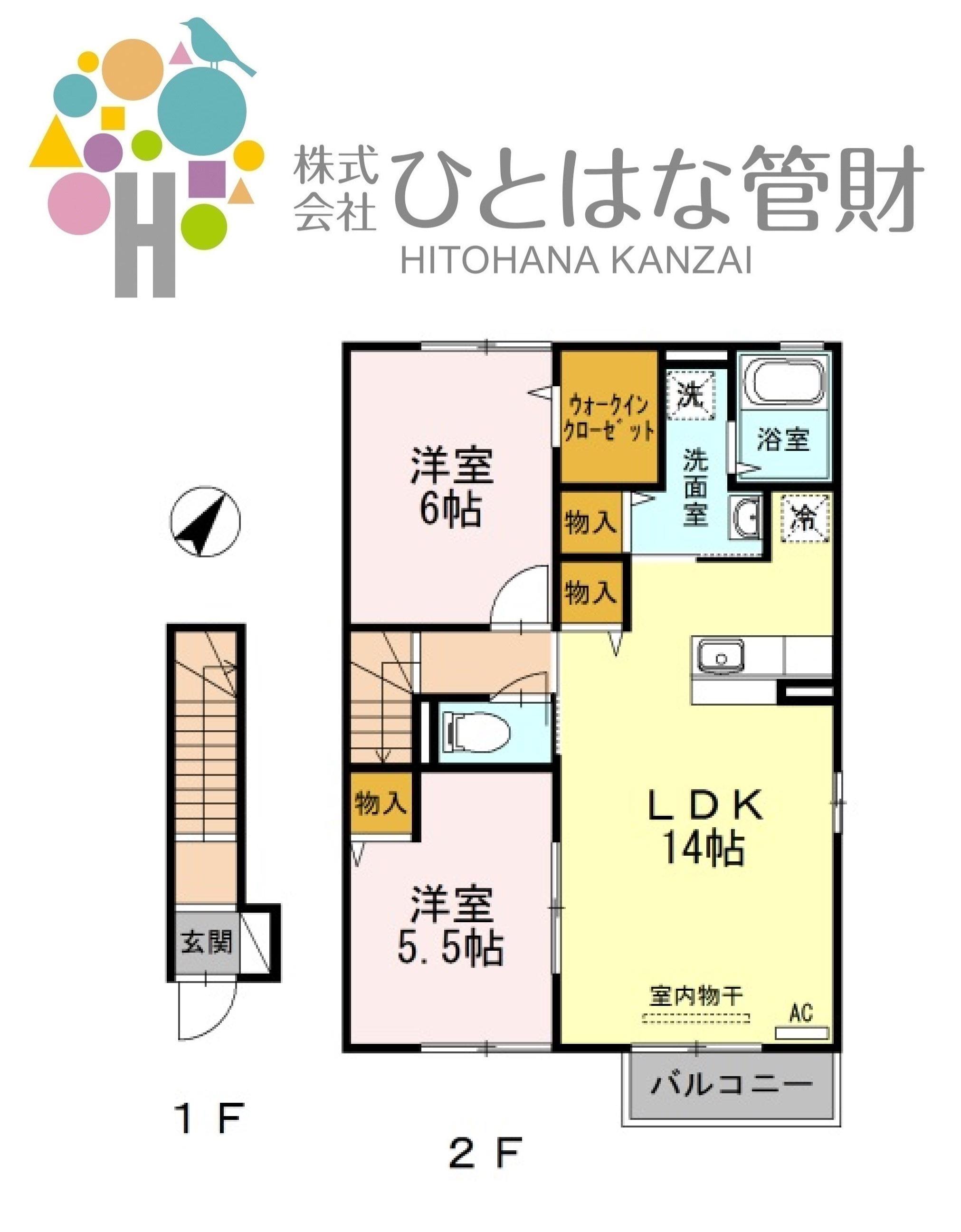 LUPINUS(2LDK/2階)の間取り写真