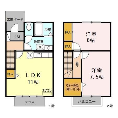 リヴェールA(2LDK/1階)の間取り写真