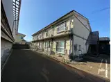 中川アパート