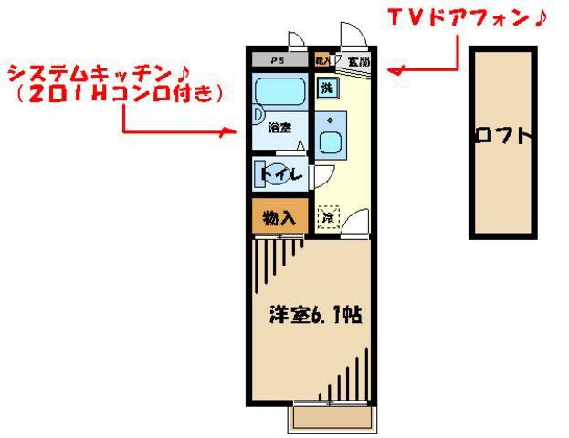 レオパレス小荷田2(1K/1階)の間取り写真