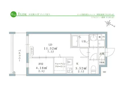 リアンレガーロ井尻ステーションII(1LDK/1階)の間取り写真