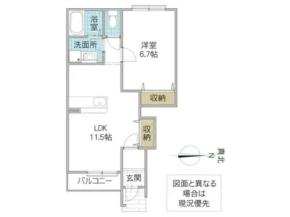 ウイングコート(1LDK/1階)の間取り写真
