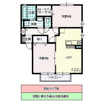 リビングタウン陽光台 A(2LDK/1階)の間取り写真