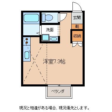 プラスアルファ(ワンルーム/1階)の間取り写真