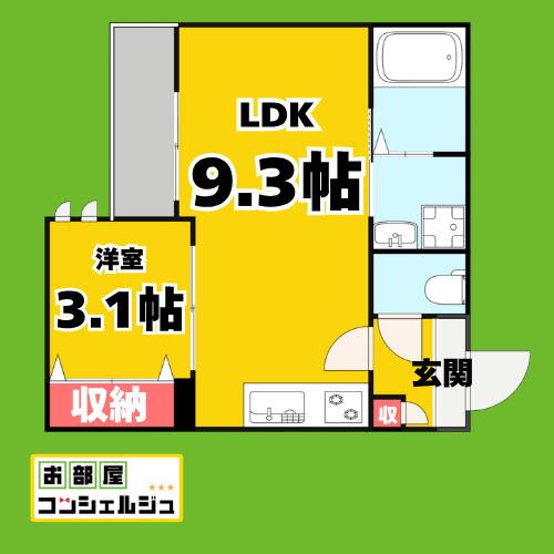 グランティック和(1LDK/1階)の間取り写真