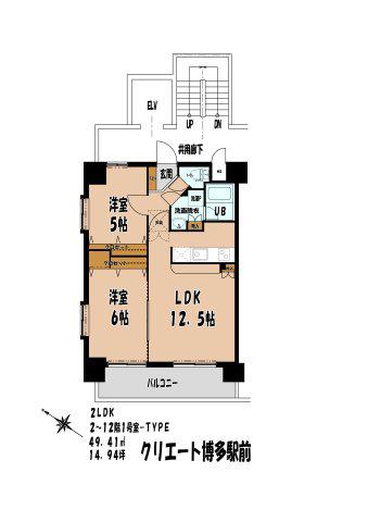 クリエート博多駅前(2LDK/7階)の間取り写真