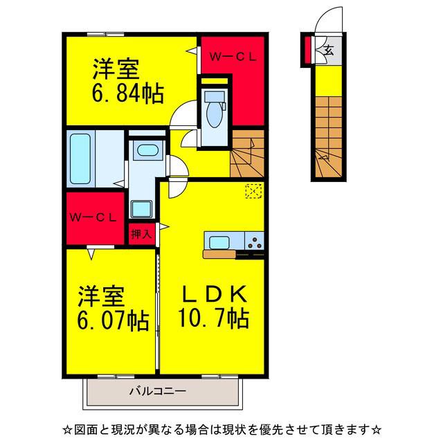 中川レジデンスⅡ(2LDK/2階)の間取り写真