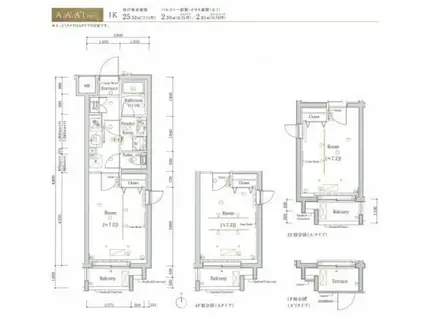スカイコートルアナ御殿山(1K/2階)の間取り写真