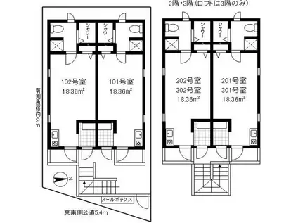 ヴァンヴェール八広(ワンルーム/2階)の間取り写真